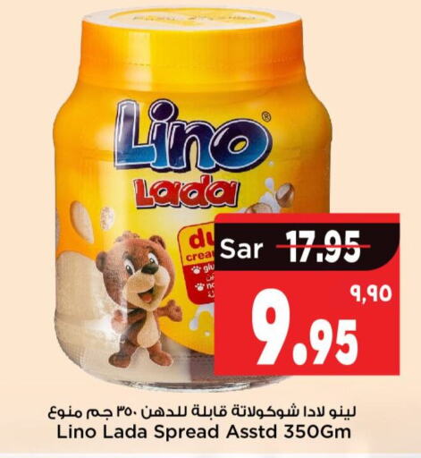  Other Spreads  in Mark & Save in KSA, Saudi Arabia, Saudi - Riyadh