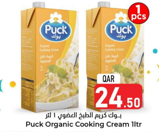 PUCK Whipping / Cooking Cream  in Dana Hypermarket in Qatar - Doha