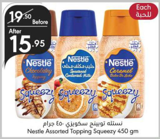 NESTLE Condensed Milk  in Manuel Market in KSA, Saudi Arabia, Saudi - Riyadh