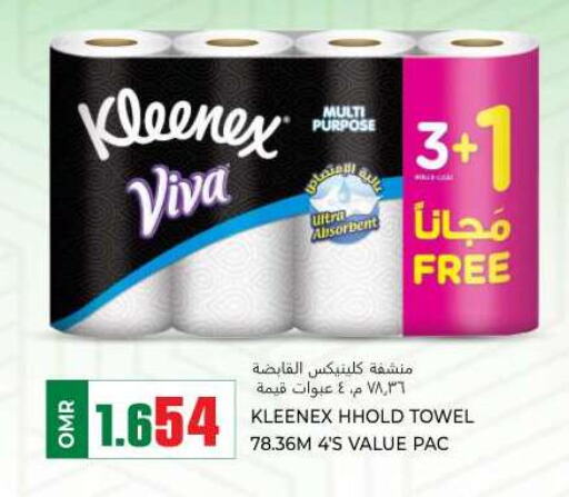 KLEENEX   in KM Trading  in Oman - Muscat