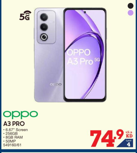 OPPO