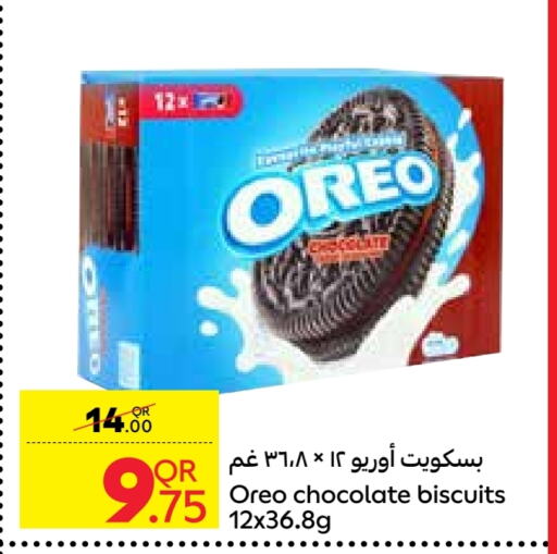 OREO   in Carrefour in Qatar - Doha