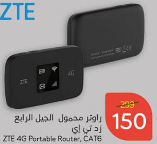 ZTE   in Hyper Panda in KSA, Saudi Arabia, Saudi - Hafar Al Batin