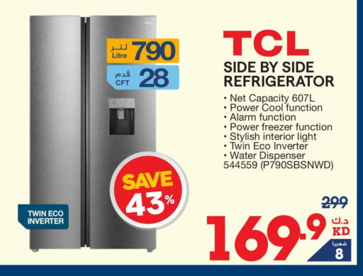 TCL Refrigerator  in X-Cite in Kuwait - Jahra Governorate