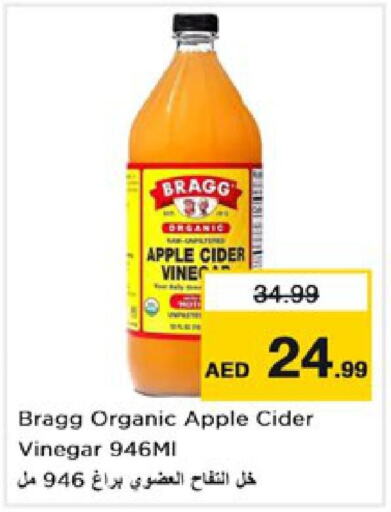  Vinegar  in Nesto Hypermarket in UAE - Sharjah / Ajman