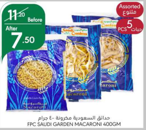  Macaroni  in Manuel Market in KSA, Saudi Arabia, Saudi - Riyadh