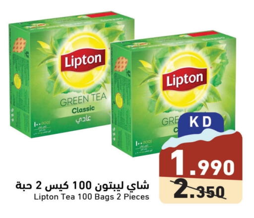 Lipton Tea Bags  in Ramez in Kuwait - Ahmadi Governorate