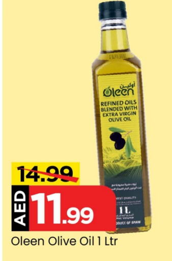  Virgin Olive Oil  in Mark & Save Value Retail in UAE - Dubai