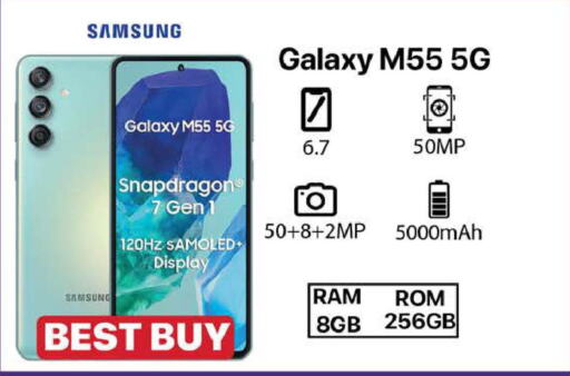 SAMSUNG   in Nesto Hypermarket in UAE - Sharjah / Ajman