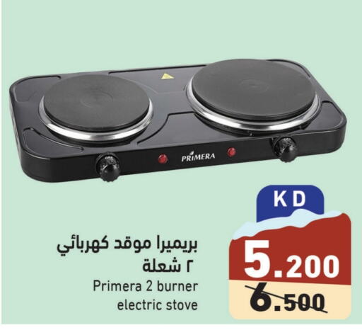  Electric Cooker  in Ramez in Kuwait - Jahra Governorate