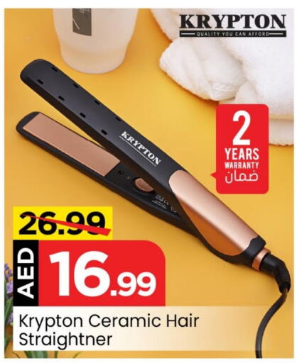 KRYPTON Hair Appliances  in Mark & Save Value Retail in UAE - Dubai