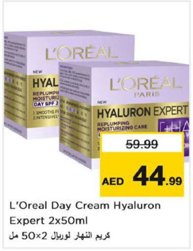 loreal Face Cream  in Nesto Hypermarket in UAE - Dubai