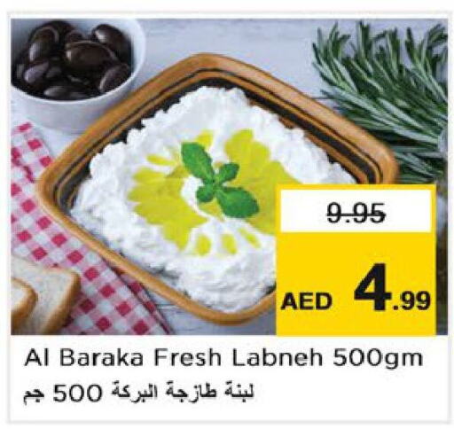  Labneh  in Nesto Hypermarket in UAE - Abu Dhabi