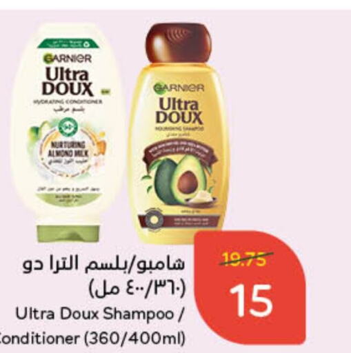 GARNIER Shampoo / Conditioner  in Hyper Panda in KSA, Saudi Arabia, Saudi - Jubail