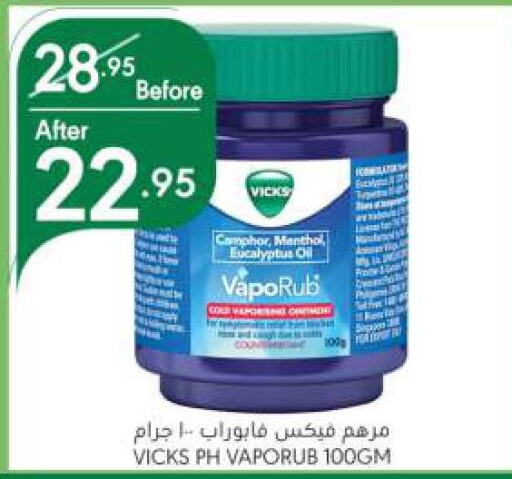 VICKS   in Manuel Market in KSA, Saudi Arabia, Saudi - Riyadh