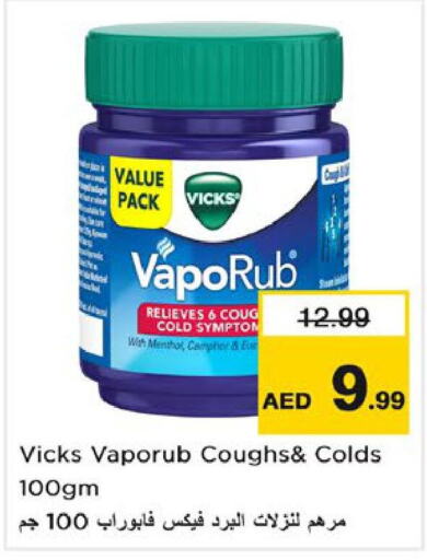 VICKS   in Nesto Hypermarket in UAE - Abu Dhabi