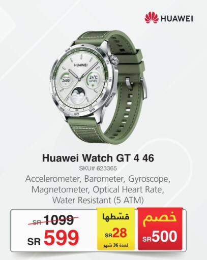 HUAWEI   in Jarir Bookstore in KSA, Saudi Arabia, Saudi - Jubail