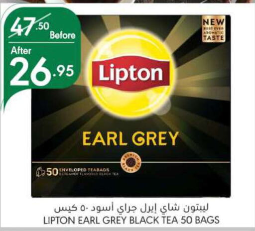 Lipton Tea Bags  in Manuel Market in KSA, Saudi Arabia, Saudi - Riyadh