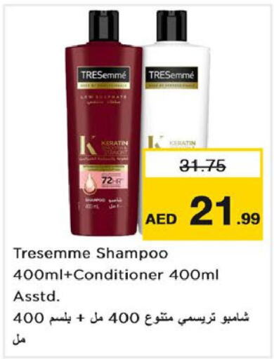 TRESEMME Shampoo / Conditioner  in Nesto Hypermarket in UAE - Dubai