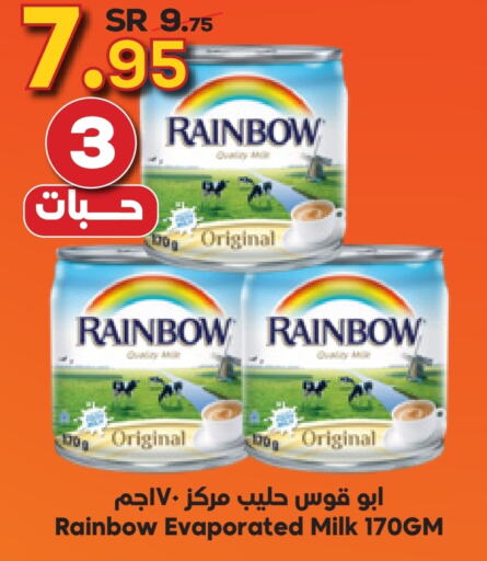 RAINBOW Evaporated Milk  in Dukan in KSA, Saudi Arabia, Saudi - Jeddah