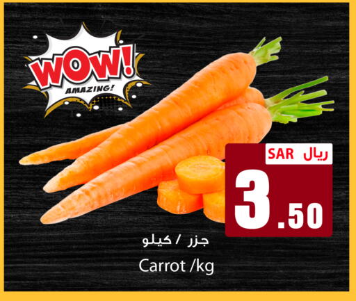  Carrot  in We One Shopping Center in KSA, Saudi Arabia, Saudi - Dammam