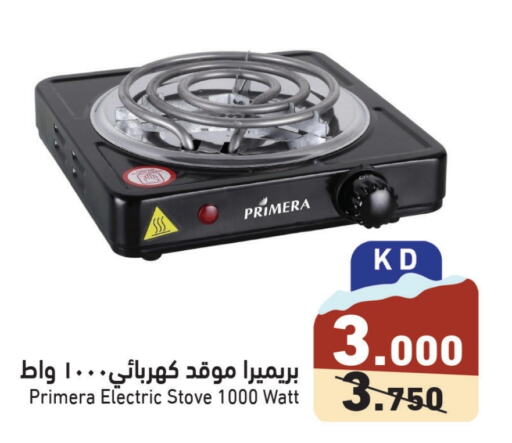  Electric Cooker  in Ramez in Kuwait - Jahra Governorate