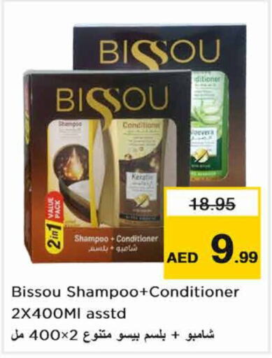  Shampoo / Conditioner  in Nesto Hypermarket in UAE - Sharjah / Ajman