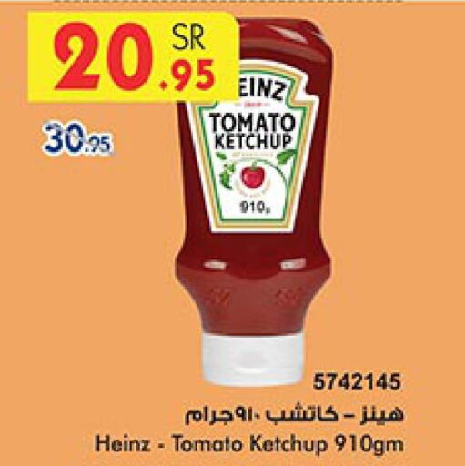 HEINZ Tomato Ketchup  in Bin Dawood in KSA, Saudi Arabia, Saudi - Jeddah