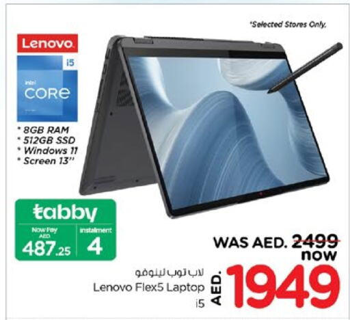 LENOVO Laptop  in Nesto Hypermarket in UAE - Sharjah / Ajman