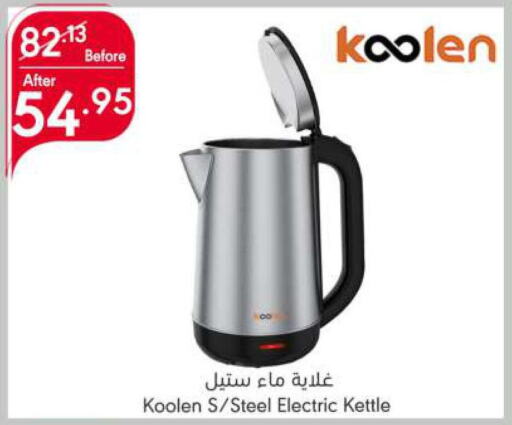 KOOLEN Kettle  in Manuel Market in KSA, Saudi Arabia, Saudi - Riyadh