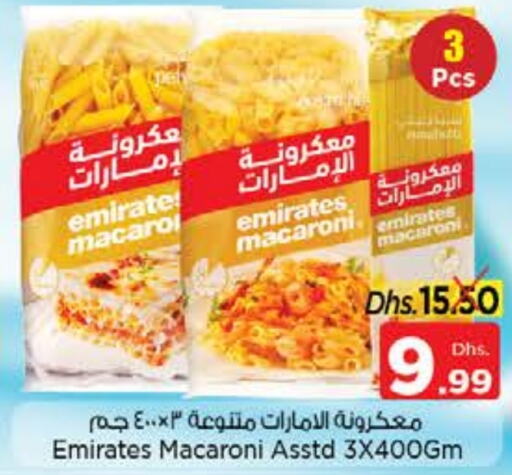 EMIRATES Macaroni  in Nesto Hypermarket in UAE - Sharjah / Ajman