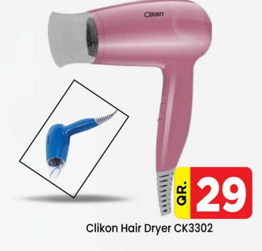 CLIKON Hair Appliances  in Doha Daymart in Qatar - Doha