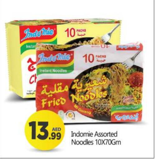 INDOMIE Noodles  in BIGmart in UAE - Abu Dhabi