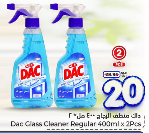 DAC Glass Cleaner  in Hyper Al Wafa in KSA, Saudi Arabia, Saudi - Riyadh