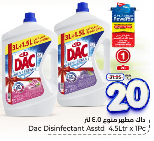 DAC Disinfectant  in Hyper Al Wafa in KSA, Saudi Arabia, Saudi - Riyadh