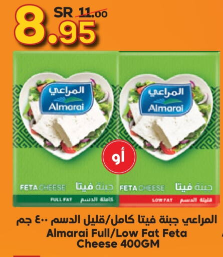 ALMARAI Feta  in Dukan in KSA, Saudi Arabia, Saudi - Jeddah