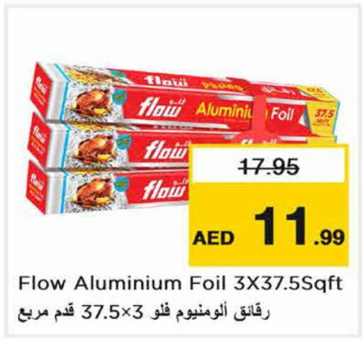    in Nesto Hypermarket in UAE - Sharjah / Ajman