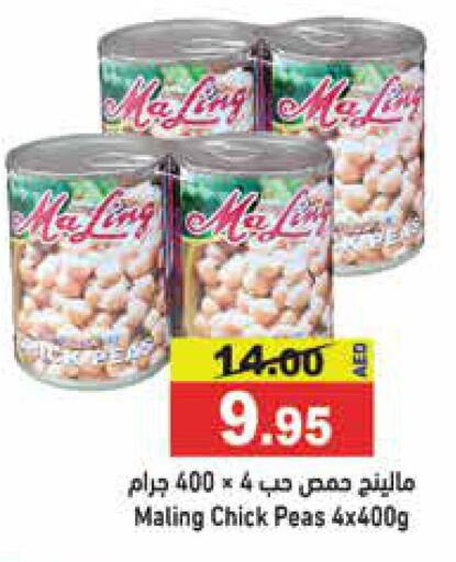  Chick Peas  in Aswaq Ramez in UAE - Dubai