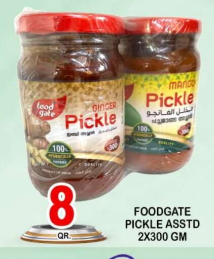  Pickle  in Dubai Shopping Center in Qatar - Al Wakra