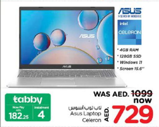 ASUS Laptop  in Nesto Hypermarket in UAE - Sharjah / Ajman