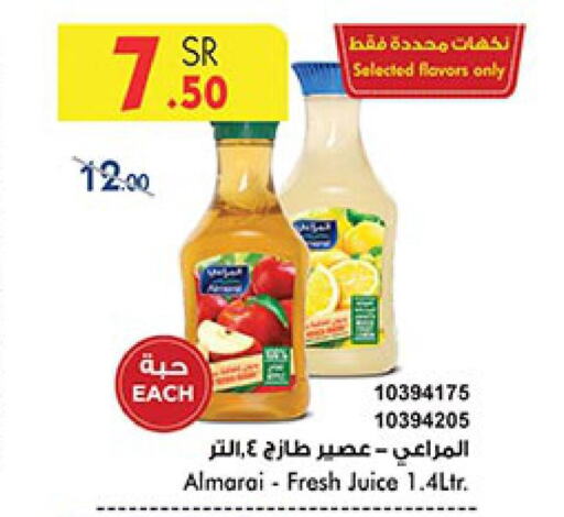 ALMARAI   in Bin Dawood in KSA, Saudi Arabia, Saudi - Jeddah