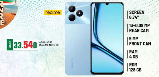 REALME   in KM Trading  in Oman - Muscat