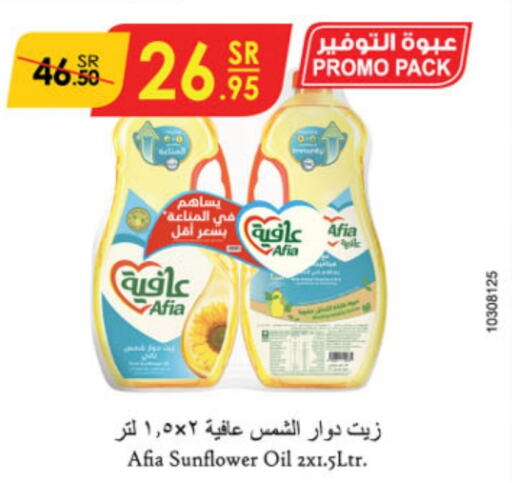 AFIA Sunflower Oil  in Danube in KSA, Saudi Arabia, Saudi - Jubail