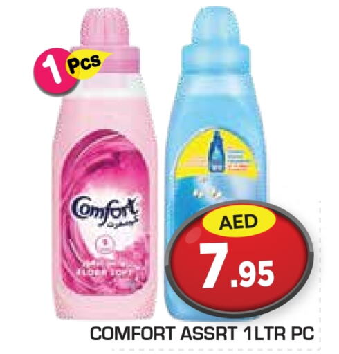 COMFORT Softener  in Baniyas Spike  in UAE - Abu Dhabi