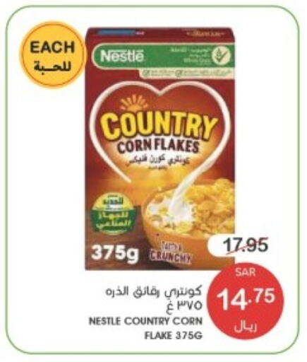 NESTLE Corn Flakes  in Mazaya in KSA, Saudi Arabia, Saudi - Dammam