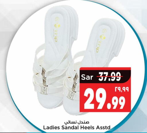    in Mark & Save in KSA, Saudi Arabia, Saudi - Riyadh