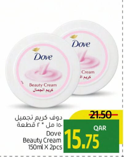 DOVE Face Cream  in Gulf Food Center in Qatar - Doha