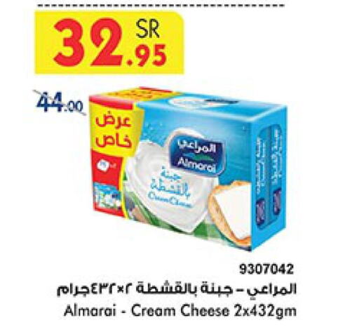 ALMARAI Cream Cheese  in Bin Dawood in KSA, Saudi Arabia, Saudi - Jeddah