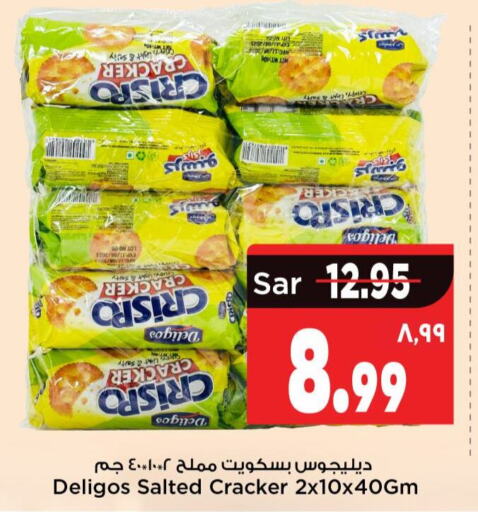    in Mark & Save in KSA, Saudi Arabia, Saudi - Riyadh