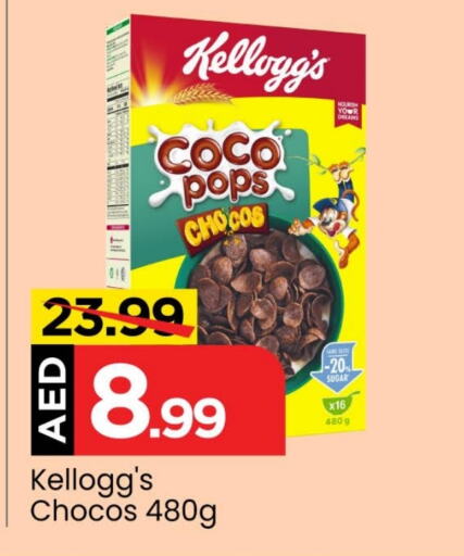 KELLOGGS